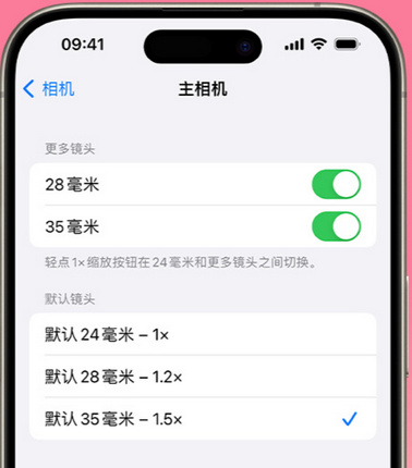 班戈苹果15Pro维修店分享苹果iPhone15Pro拍摄技巧 