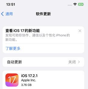班戈苹果15维修站分享如何更新iPhone15的Safari浏览器 