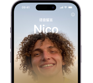班戈苹果15服务站分享iPhone15实时语音留言开启方法 