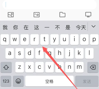 班戈苹果14维修分享iPhone14键盘被冻结了如何解决 