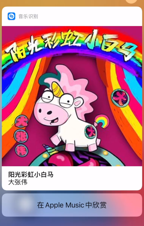 班戈苹果手机维修分享小技巧 